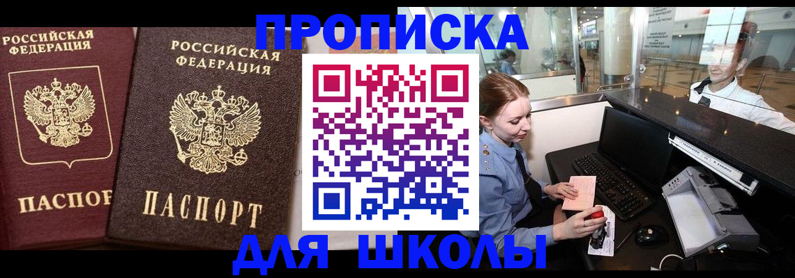 регистрация для дет. сада в Покачах